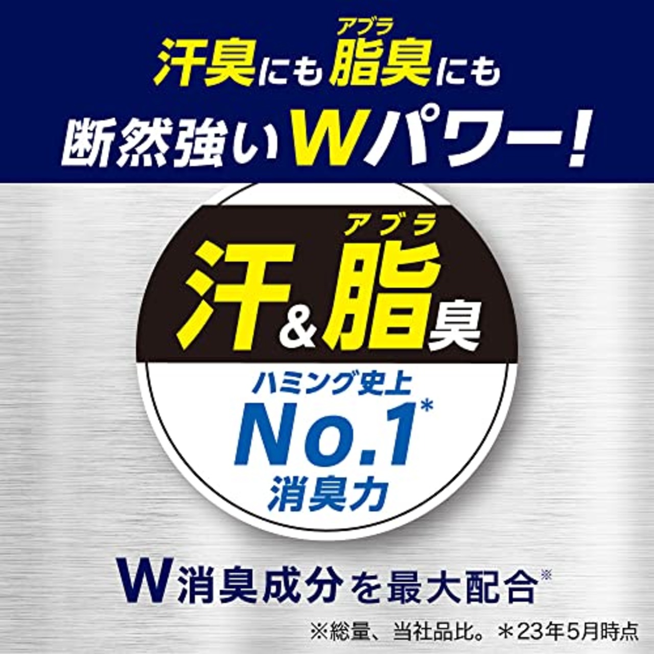 ハミング消臭実感Wパワー 柔軟剤 しつこい汗・脂臭まで、着用中ず~っと無限消臭 ハーバルデオサボンの香り 本体 510ｍｌ+つめかえ用1000ml