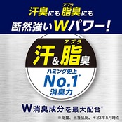 ハミング消臭実感Wパワー 柔軟剤 しつこい汗・脂臭まで、着用中ず~っと無限消臭 ハーバルデオサボンの香り 本体 510ｍｌ+つめかえ用1000ml