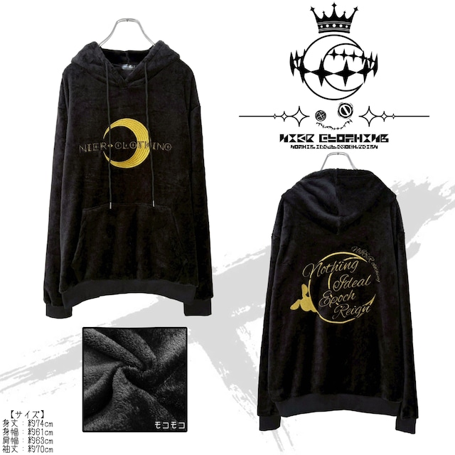 《先着77点限定プレゼント》高品質×全刺繍さらふわプルオーバーパーカー【CRESCENT MOON】