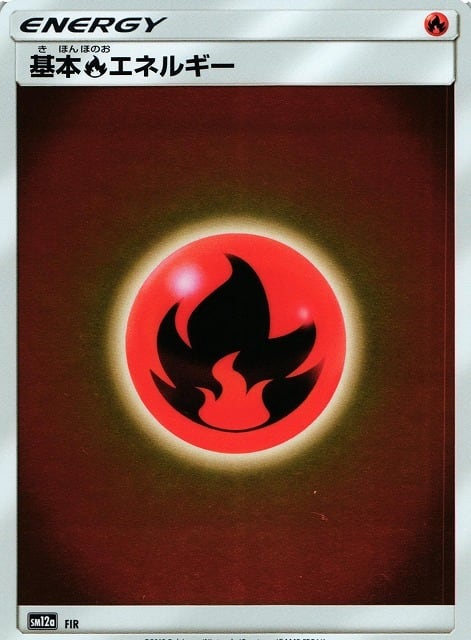 基本悪エネルギー UR SV4K 095/066 - | ポケモンカード専門店 Cobalt Cave