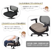 Baibu Home 座布団 クッション 低反発＋高反発 椅子 クッション ゲーミングチェア ざぶとん 大きめ 45×42cm 2層構造 人間工学 体圧分散 デスクチェア オフィスチェア クッション カバー洗える