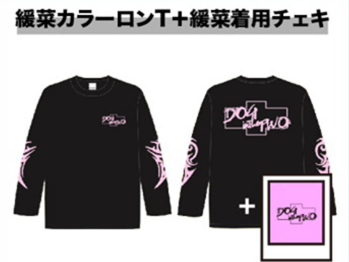 DOG inThePWO OFFICIAL ONLINE STORE