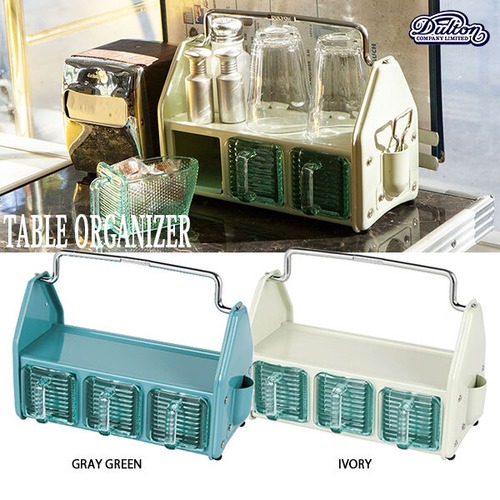 TABLE ORGANIZER テーブル オーガナイザー 食卓 小物入れ レトロ ダルトン DULTON