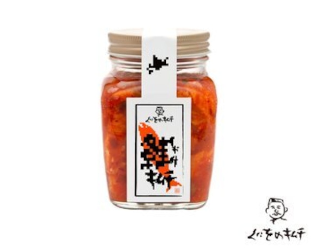 【コラボ商品】くにをの鮭（しゃけ）キムチ ドットラベル 250g