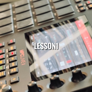 【動画コンテンツ】熊井吾郎によるMPCチュートリアルビデオ第一弾「LESSON1」
