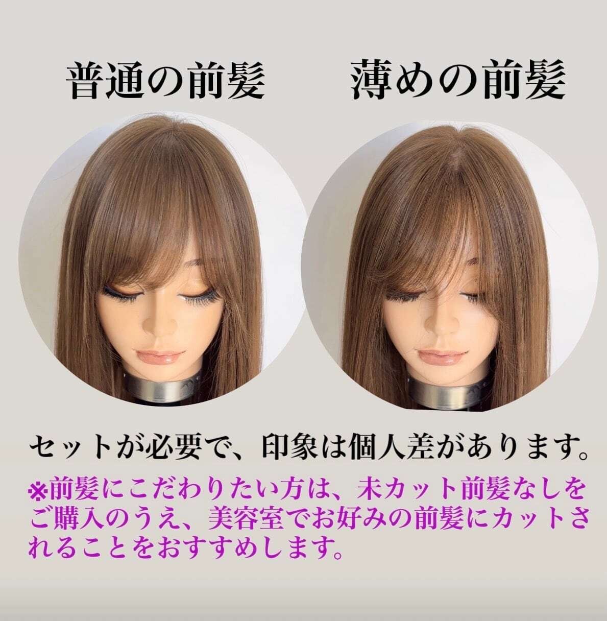 3Dウィッグ 未カット 55cm ナチュラルブラウン系 百合子ウィッグレミー