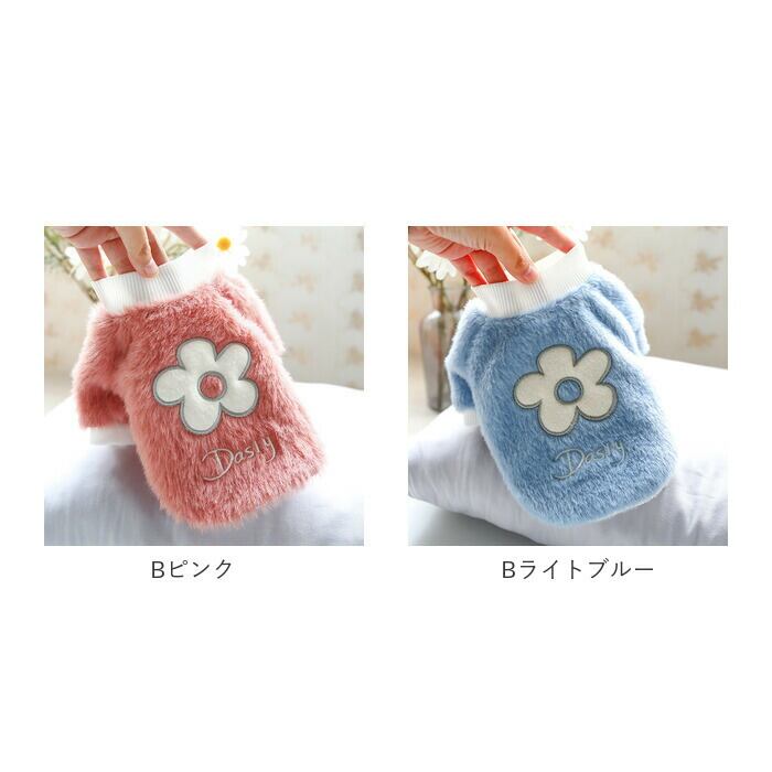 ペット服 もこもこ ふわふわトレーナー M ブラウン ベージュ 犬用服