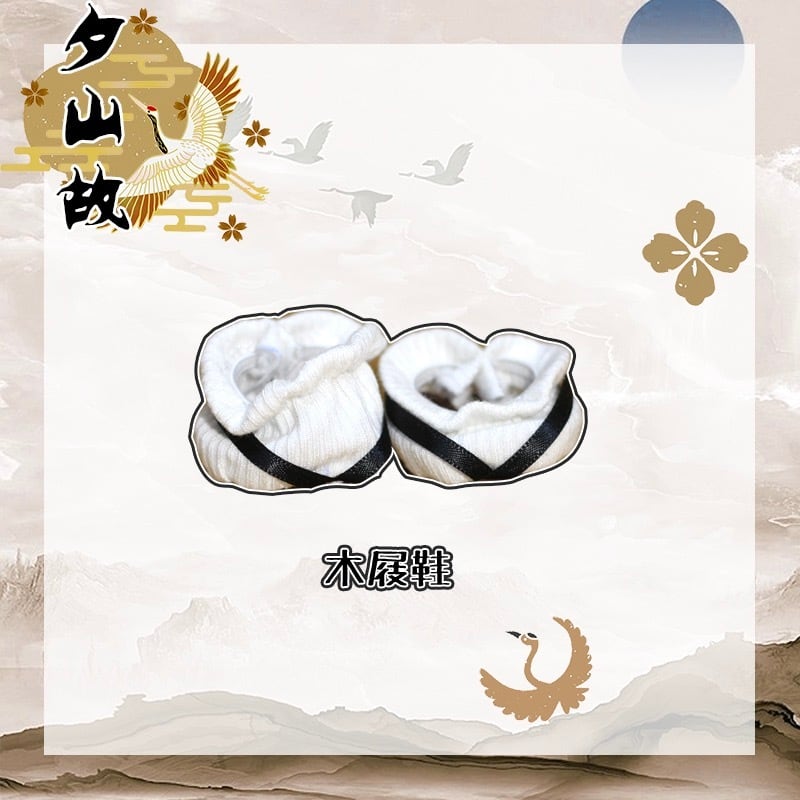 20cmぬい服】市松模様の和服コーデ 20cmぬいぐるみ用 着せ替え