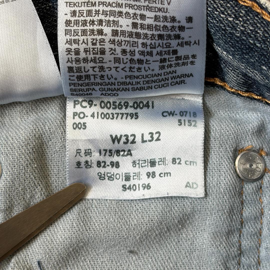 リーバイス569 Levis W32 ブルーデニム 青 古着 ヒゲ 21319 | fuufu