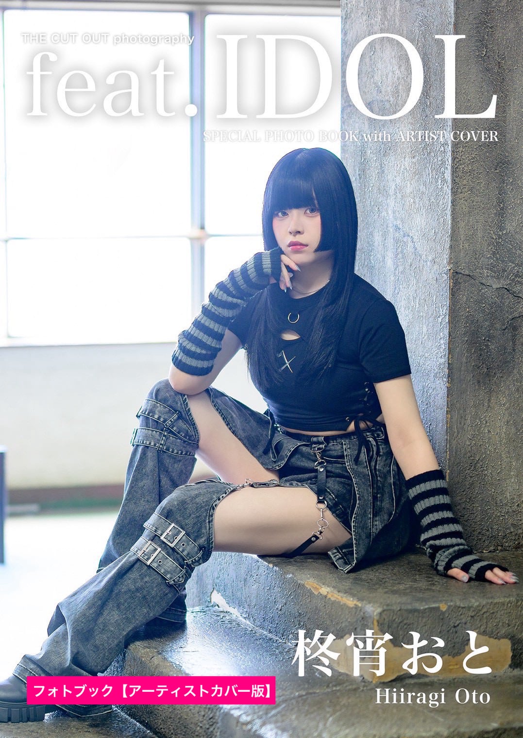 FINDER JAPAN PUBLISHING