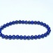 ラピスラズリ ブレスレット 5mm 一点物 メール便可 [M便 1/10] 111-48293