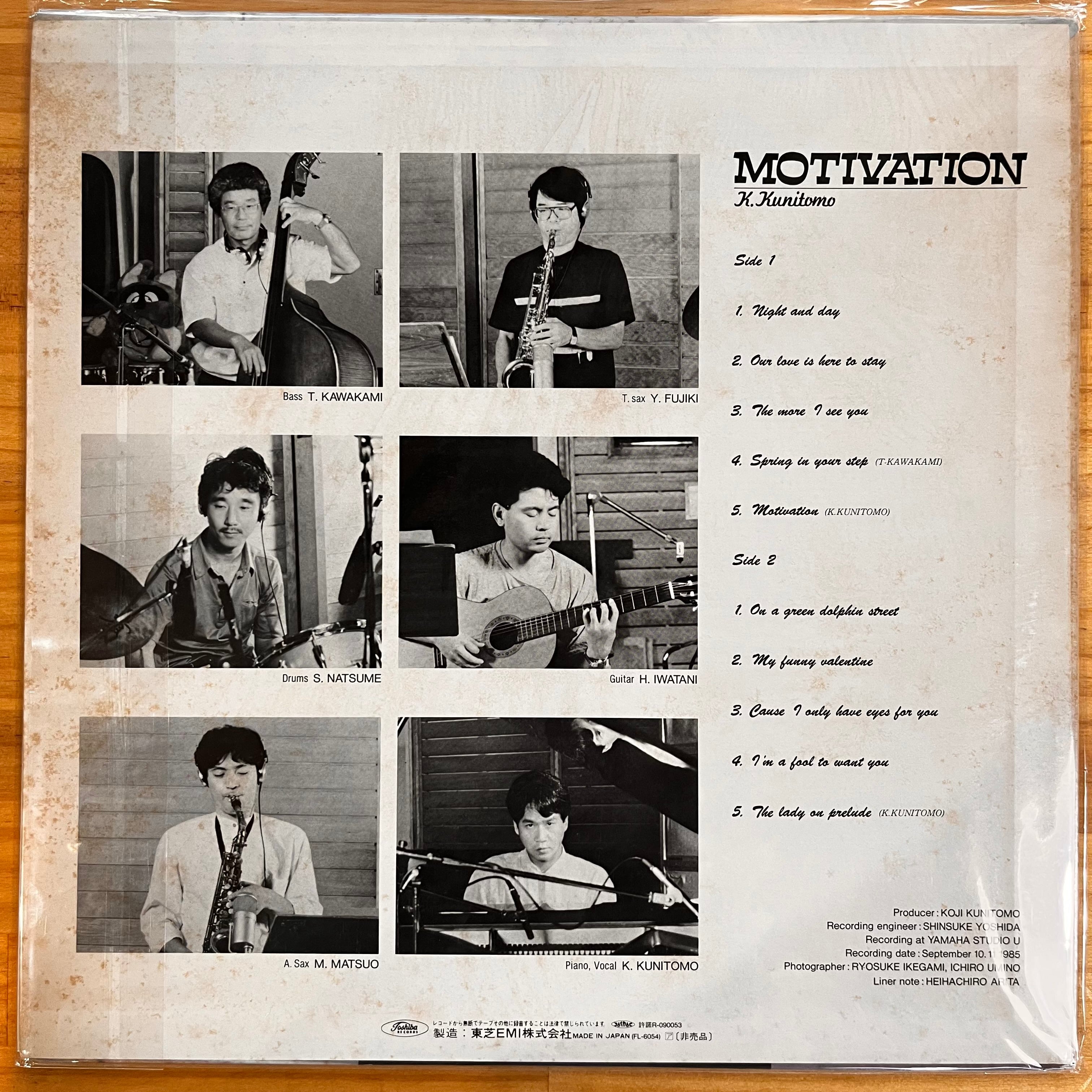 国友孝治　MOTIVATION サイン入レコード 1985年11月26日　非売品 国友孝治/MOTIVATION(FL6054) | レコードライク 中古レコード専門店
