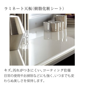 キッチン中段オープンスペース用ラミネート天板A　MA-T260