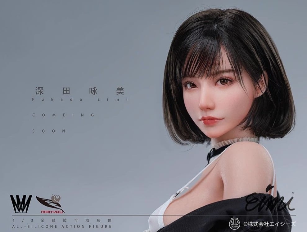 ManYou Studio & Max Milk Studio 深田えいみ 深田咏美 1/3 アクション