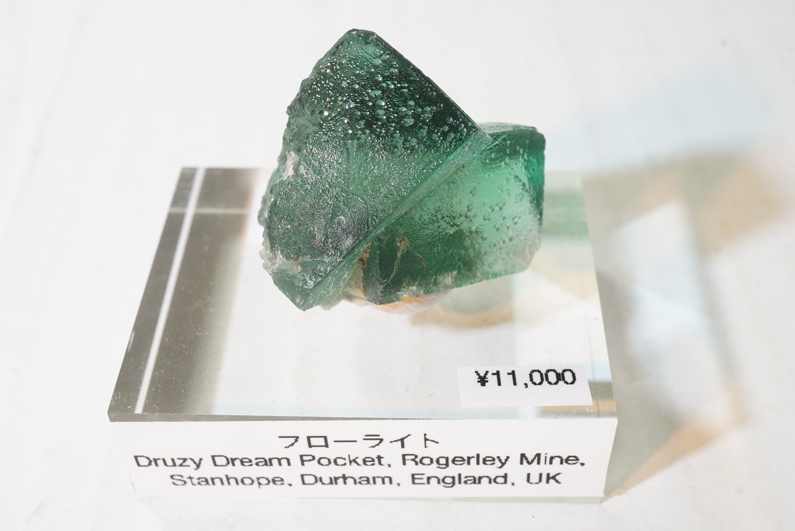 産地:イギリス | 小さな星雲 ジュエリー