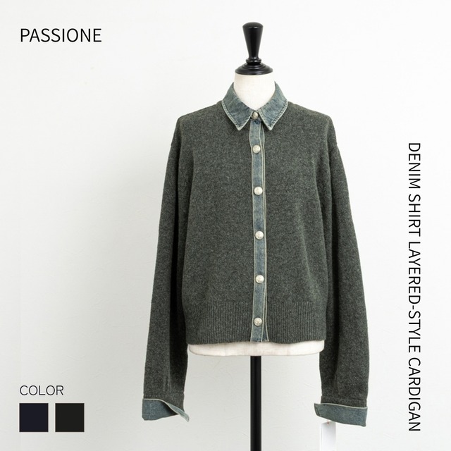 デニムシャツレイヤード風カーディガン【PASSIONE／パシオーネ】＊チャコール再入荷予定