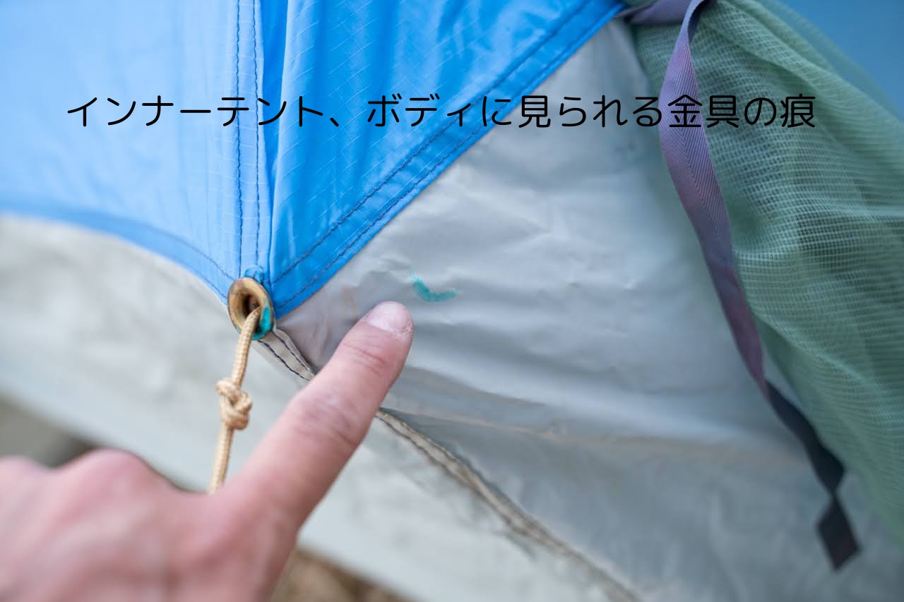 ビンテージテント Sierra designs 3-MAN TENT