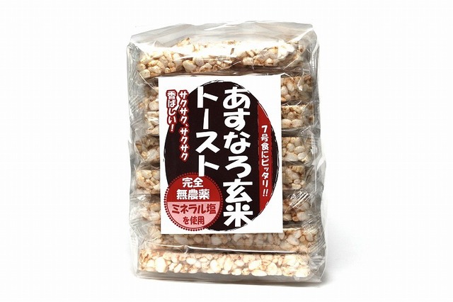 あすなろ玄米トースト 8枚 袋 金子商店
