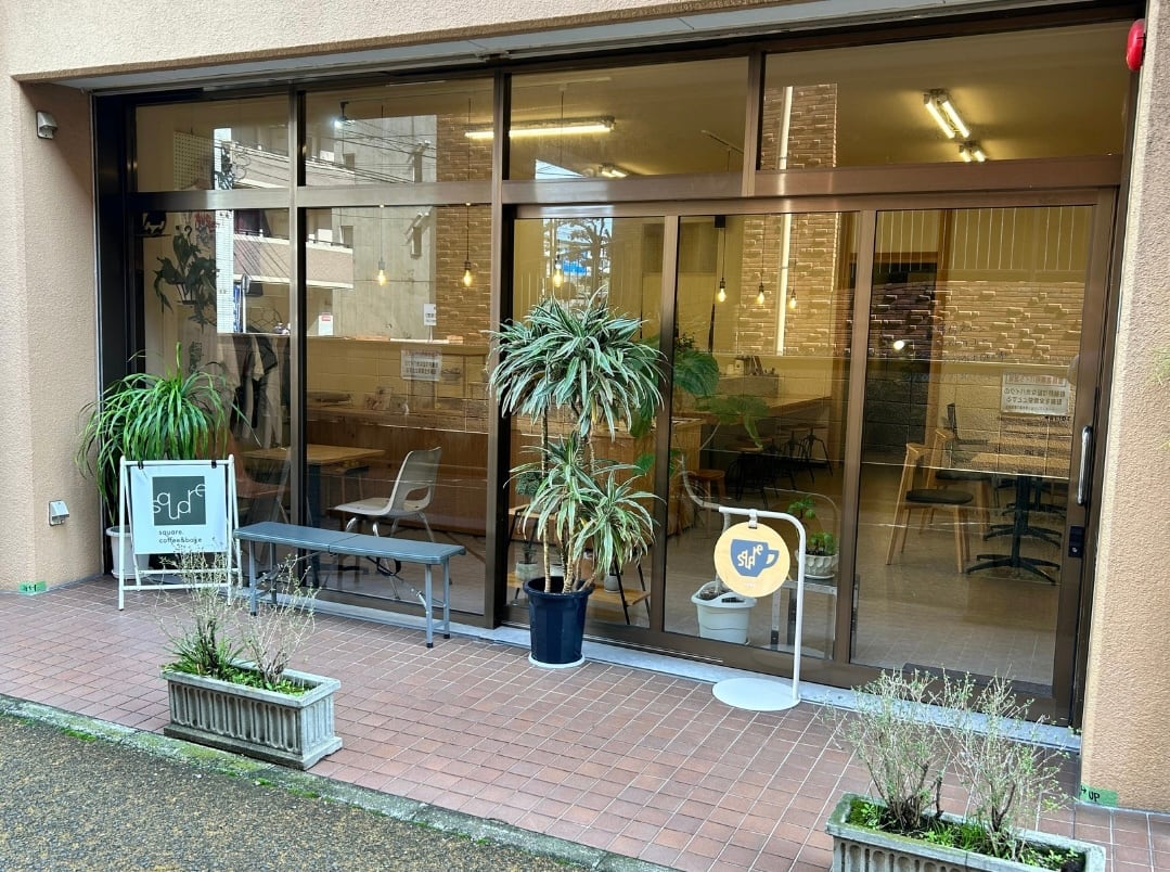 人気の酵母スコーン12個セット 6種 各2個 | square coffee & bake