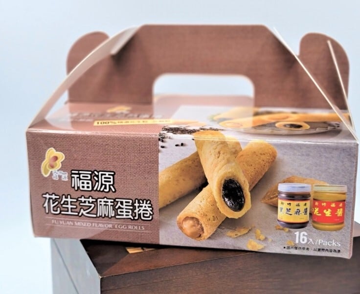 台湾 お土産 お菓子 福源 ピーナッツバター（黒ゴマバター）エッグ