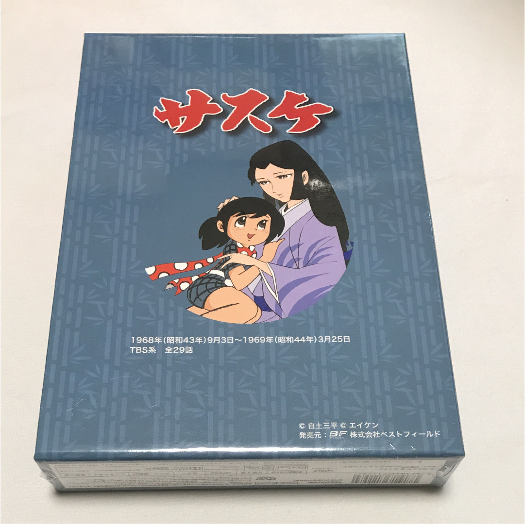 サスケ Complete BOX（下） DVD サスケ Complete BOX 上+下