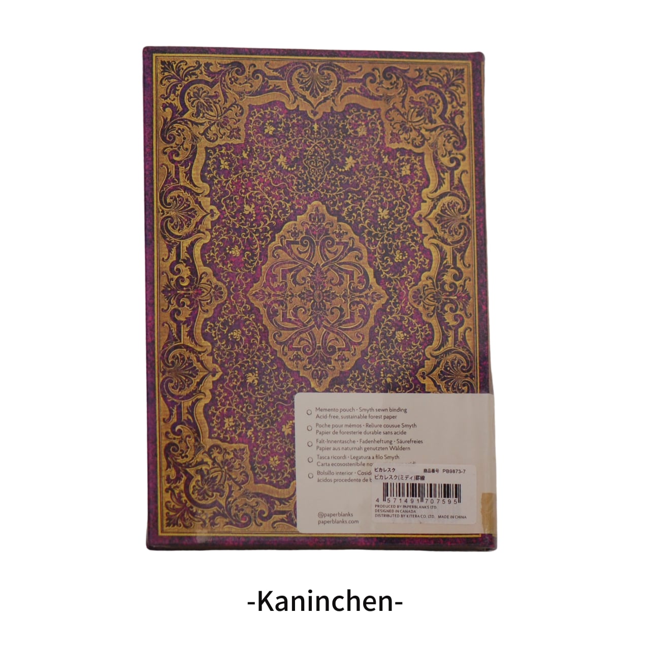 ペーパーブランクスノートピカレスク罫線（ミディ）/ paperblanks
