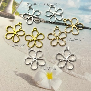【4個】フラワー空枠フレームチャーム/花/プルメリア