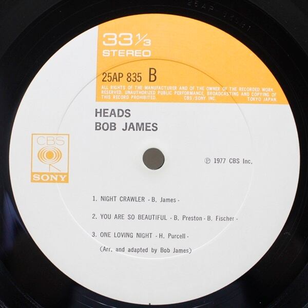 Bob James / Heads [25AP 835] - 画像5