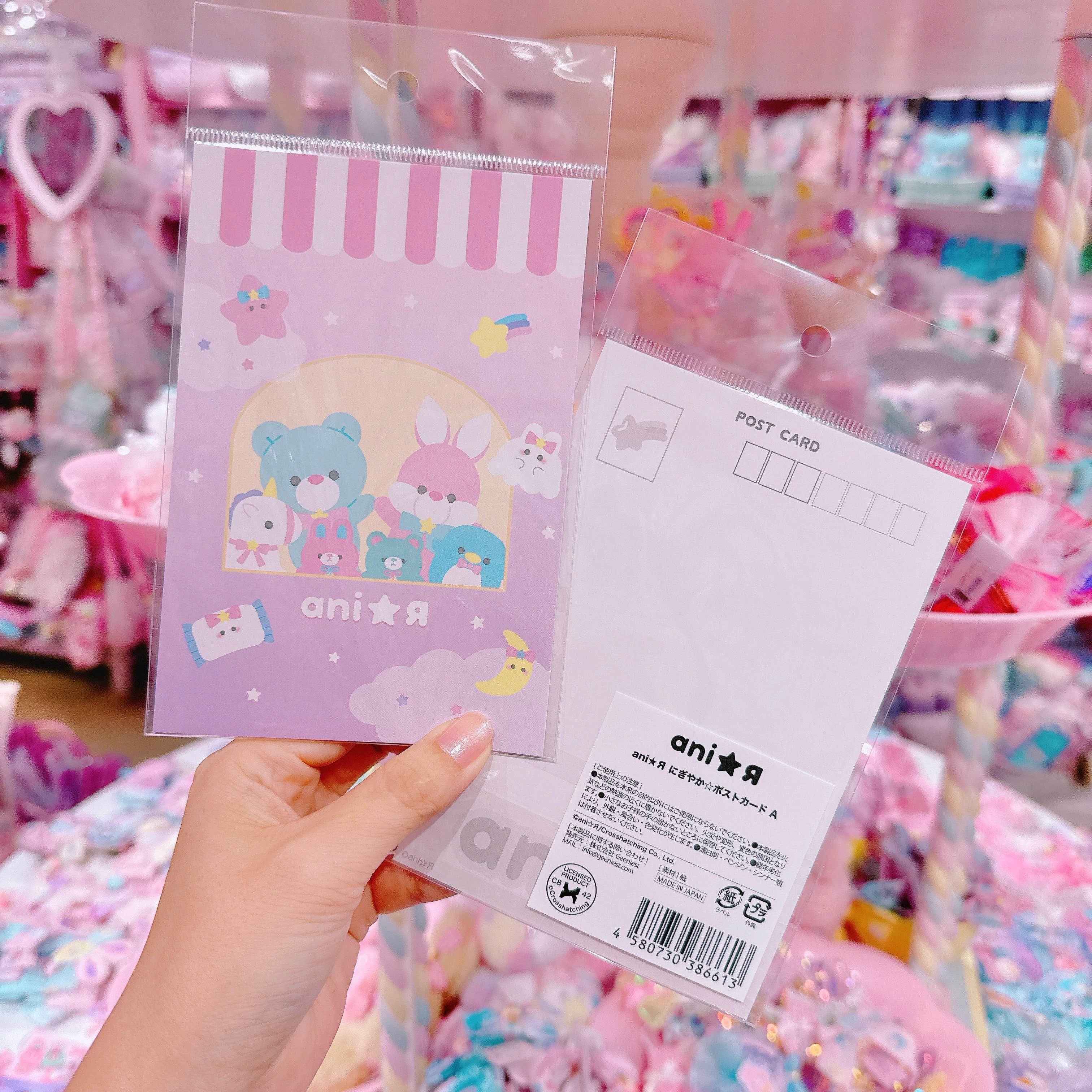 【ライセンス商品】にぎやか☆ポストカードA