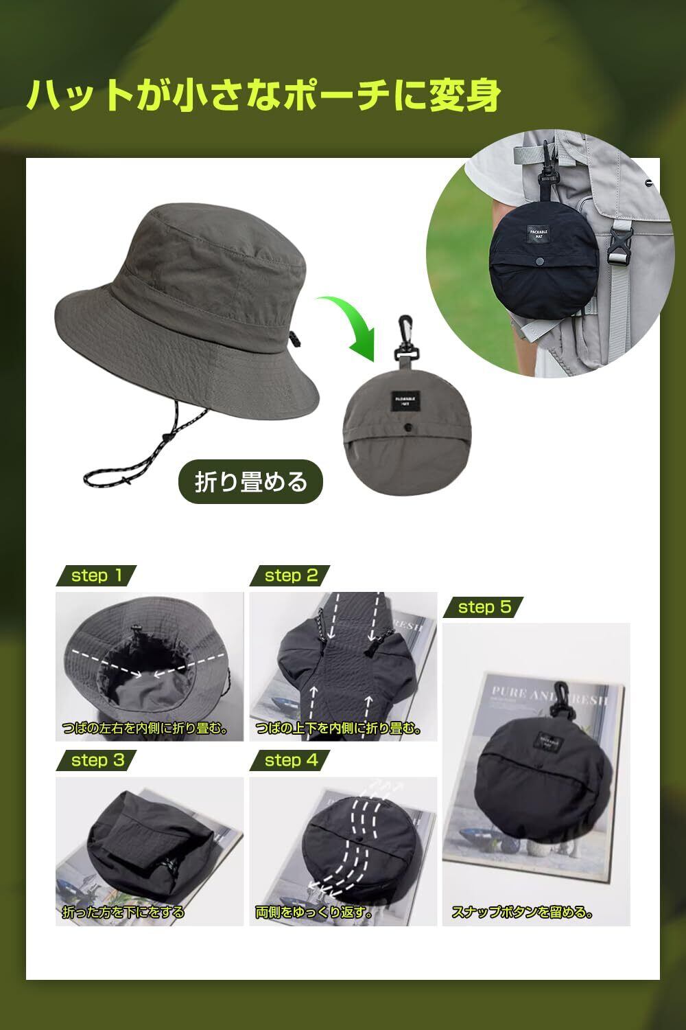 Petasonien] サファリハット メンズ【折りたたみ 収納一体・UVカット
