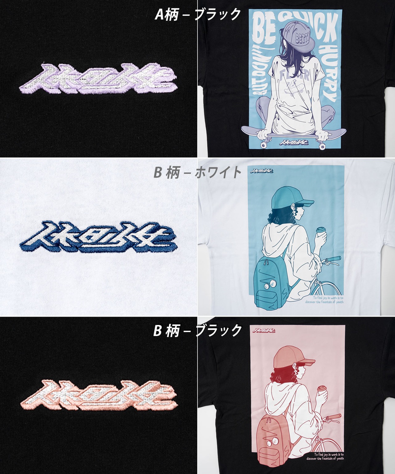 ◆『休日少女』 L/S Tシャツ◆sb-g1433524n