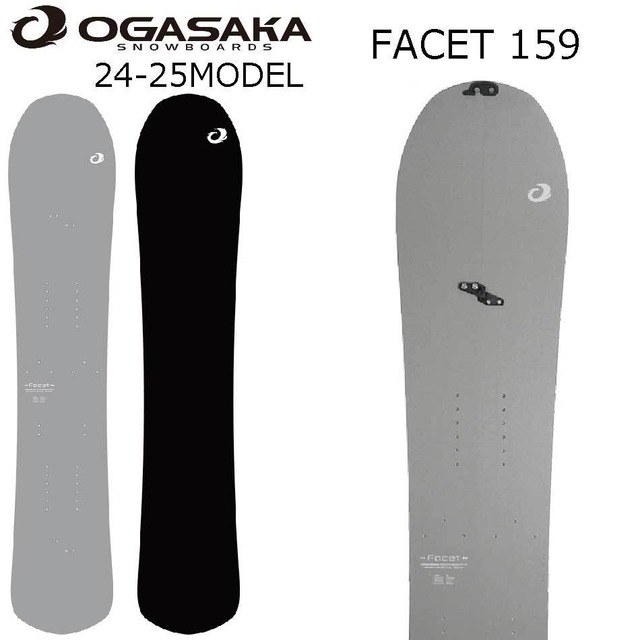 予約商品 特典あり 24-25 OGASAKA FACET オガサカ 159 ファセット