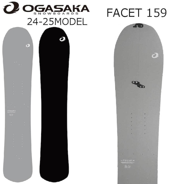 予約商品 特典あり 24-25 OGASAKA FACET オガサカ 159 ファセット