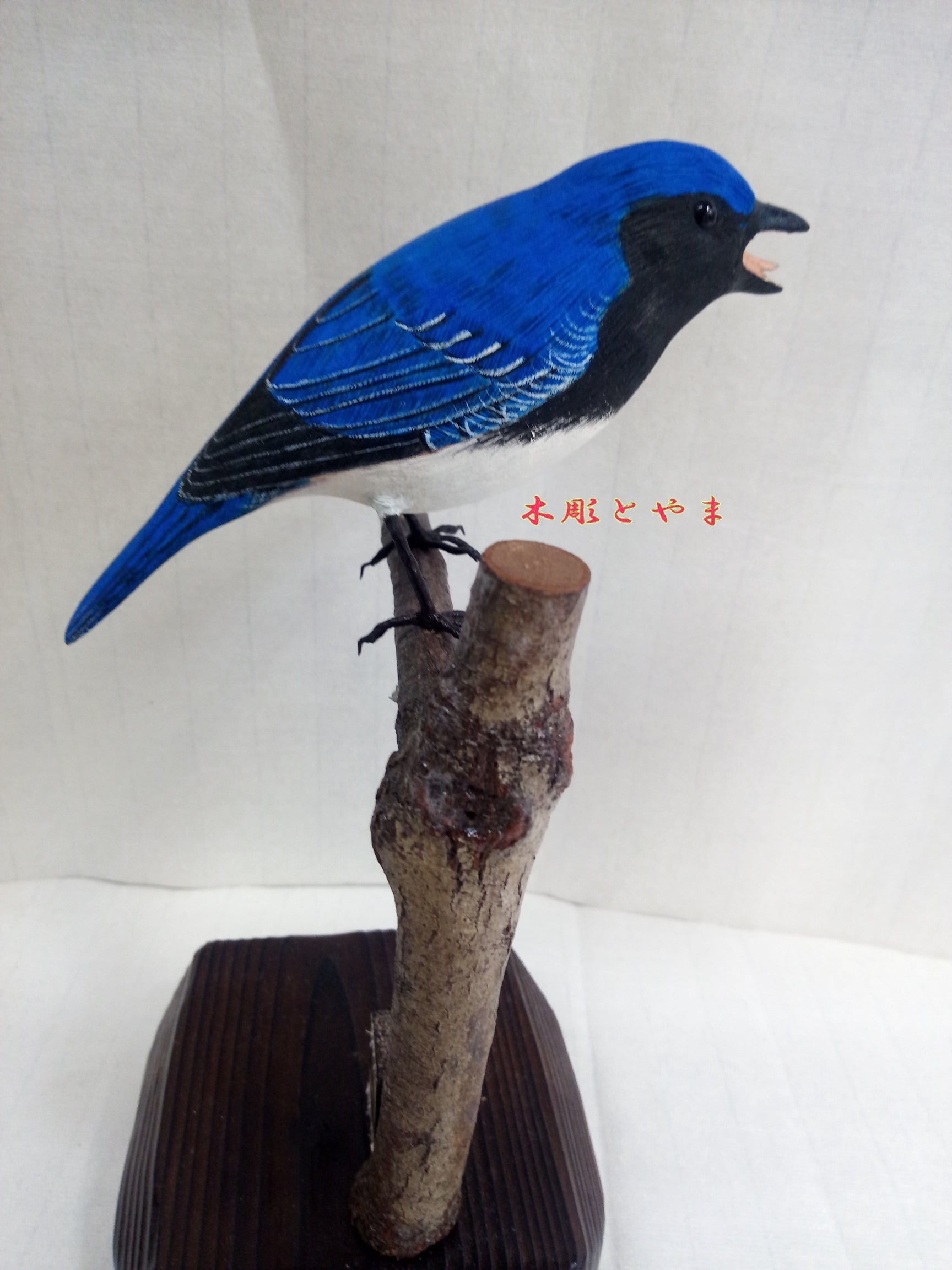 バードカービング オオルリ 木彫りの野鳥 野鳥彫刻-