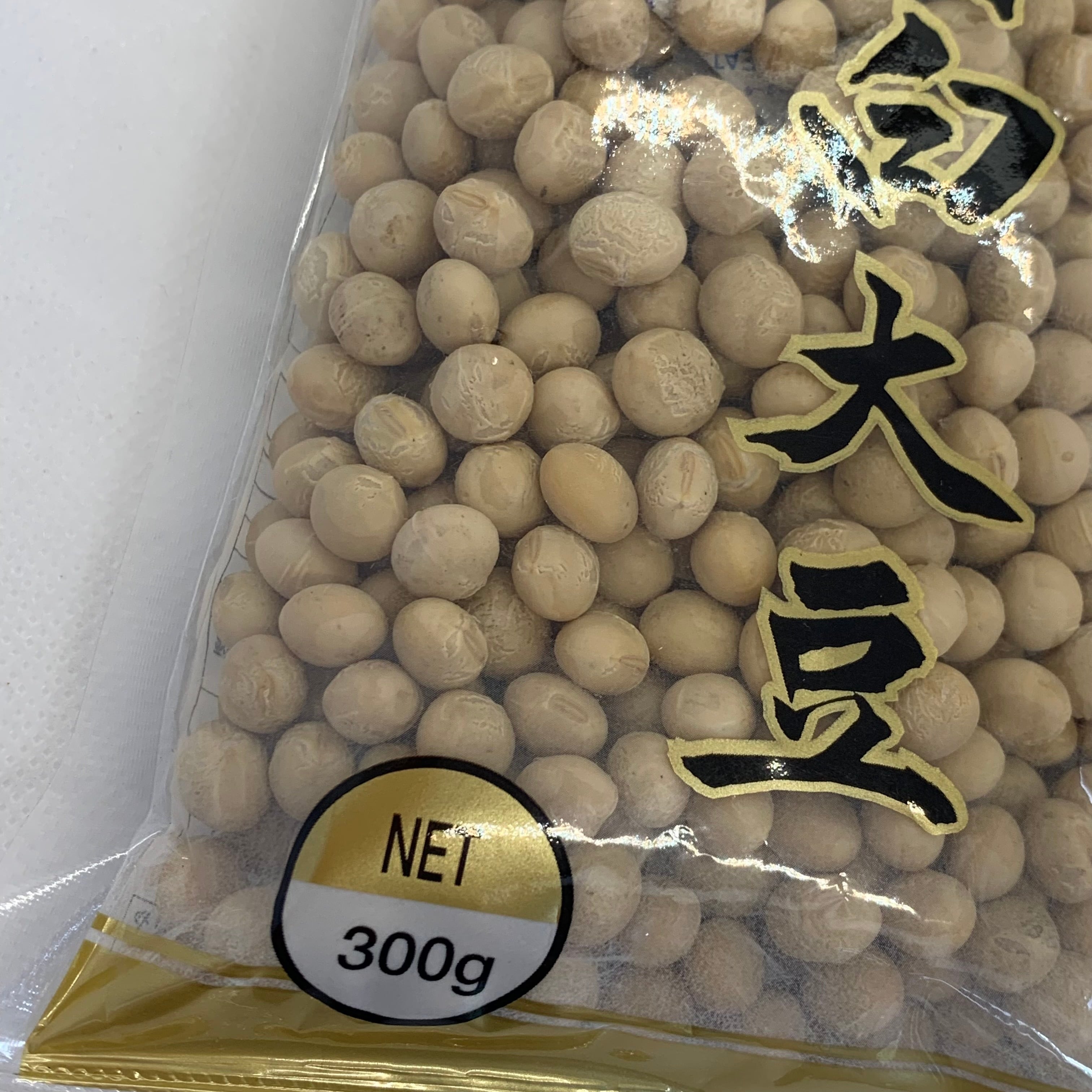 錦白大豆 300g | 丹波篠山百景館