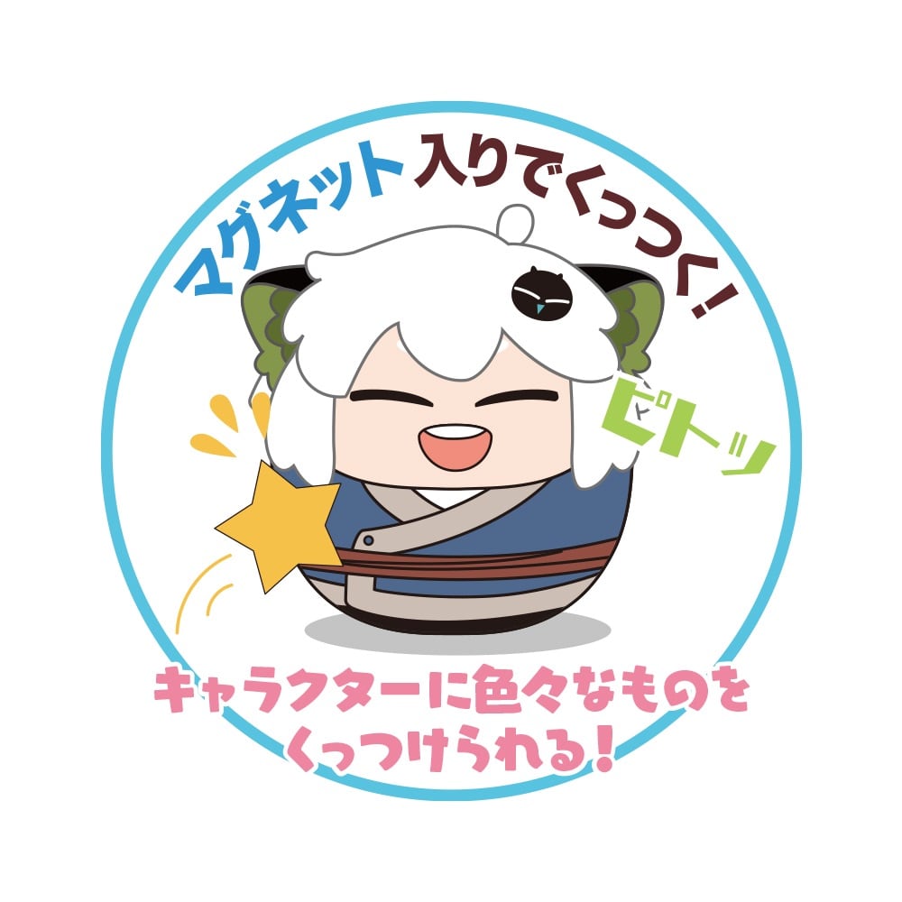 ガ*ド様 羅小黒戦記　グッズてんこ盛り 000000005186_HmLHEgI.jpg