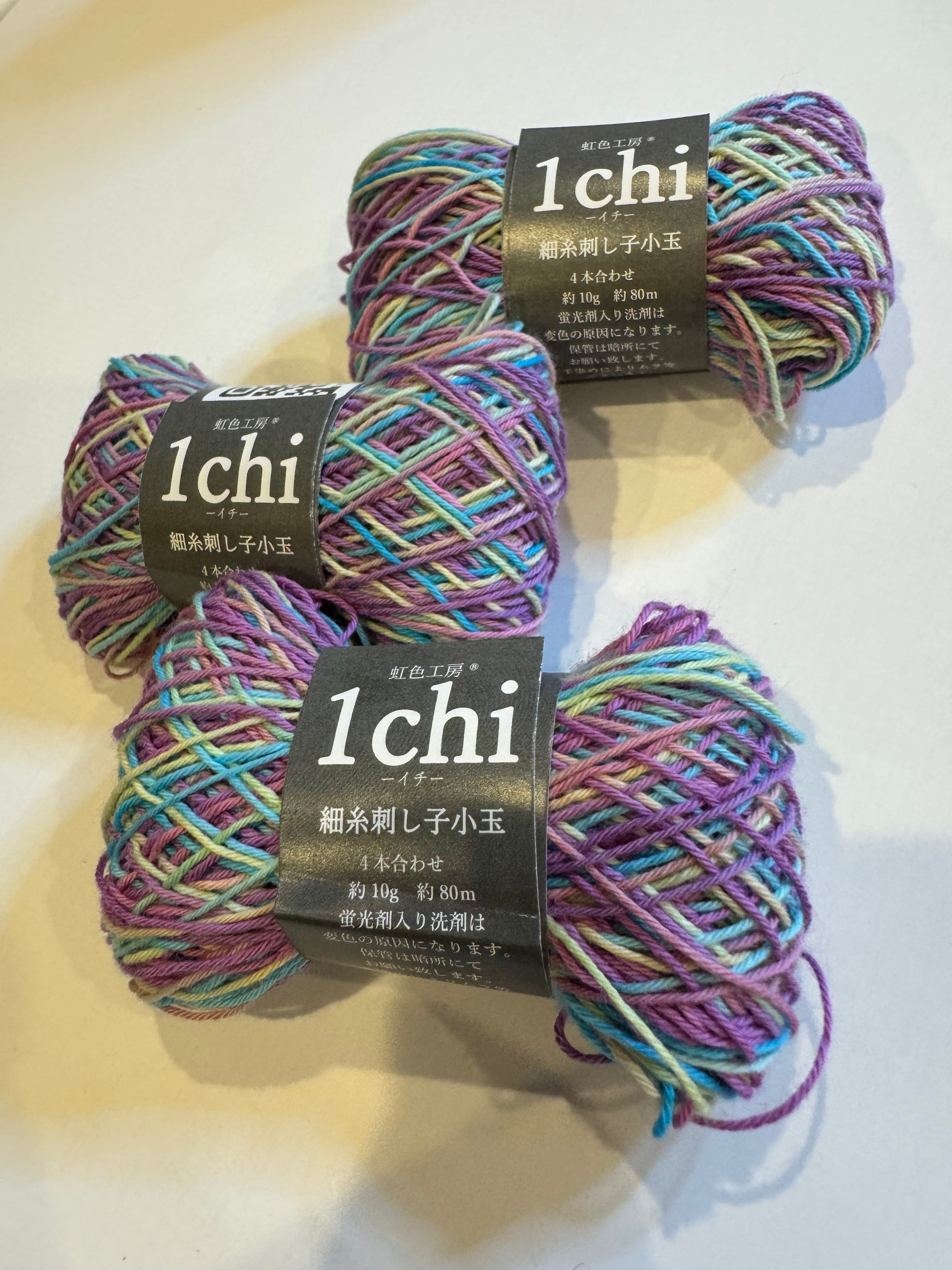 専用藍染め 刺し子細糸20/4(最終) 藍染め 刺し子細糸20⁄4 藍染め 刺し子細糸20⁄4 華華