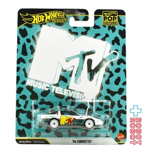 ホットウィール 2025 ポップカルチャー MTV ミュージックテレビジョン '84 コルベット 国内版 未開封