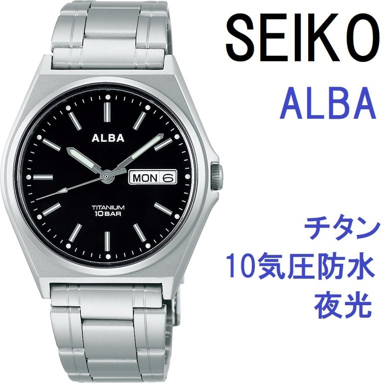 【新品未使用】SEIKO セイコー ALBA アルバ　890515 腕時計動作確認済みです