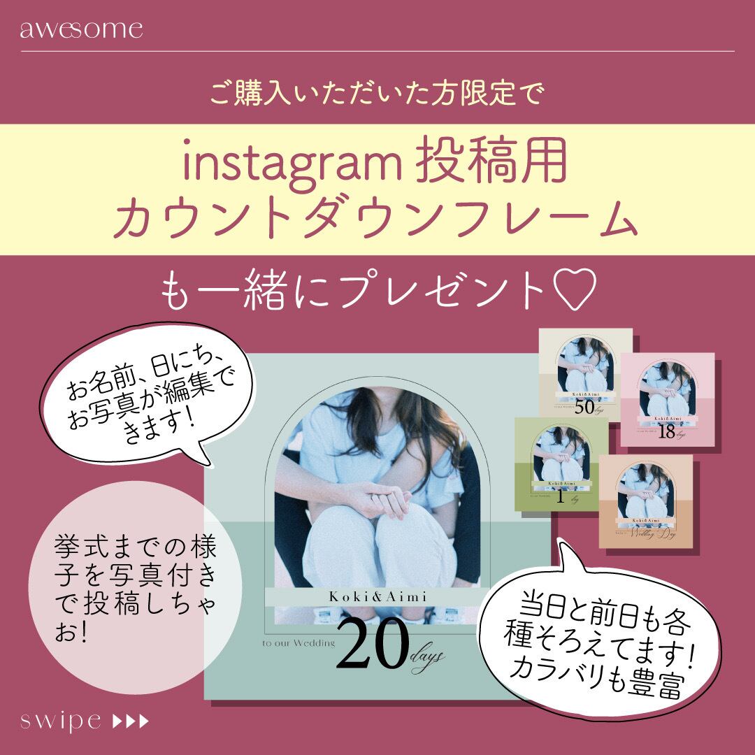 Canva】三つ折り席次表・プロフィールブック テンプレートセット