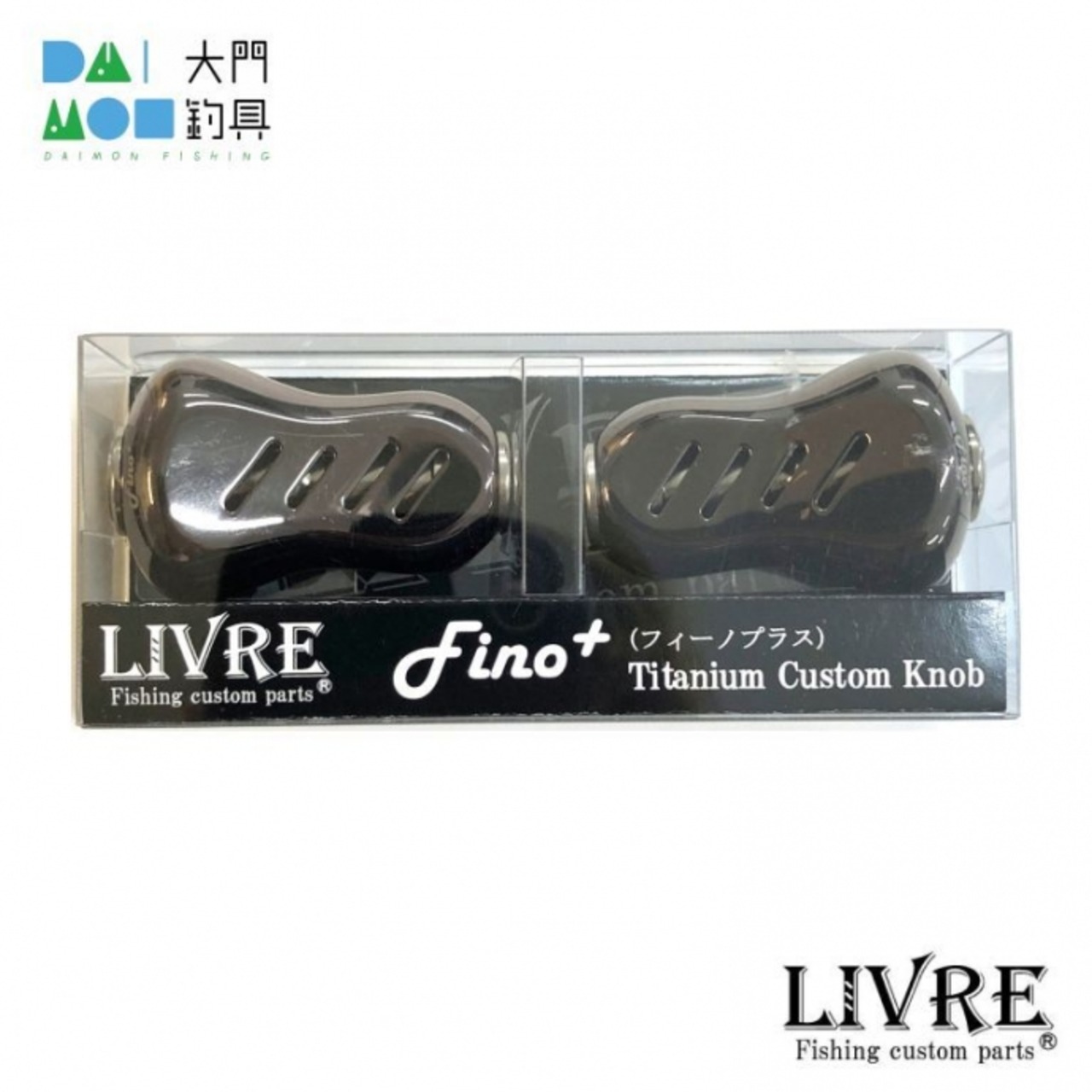 リブレ ベイトリール ハンドル90 フィーノプラスノブ 