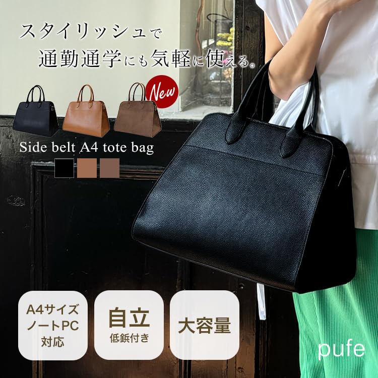 DONOBAN] [ドノバン] トートバッグ レディース A4 大きめ きれいめ