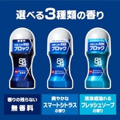 エイトフォーメン 8x4メン ロールオン フレッシュソープ 60ml×2個セットデオドラント 男性用 メンズ