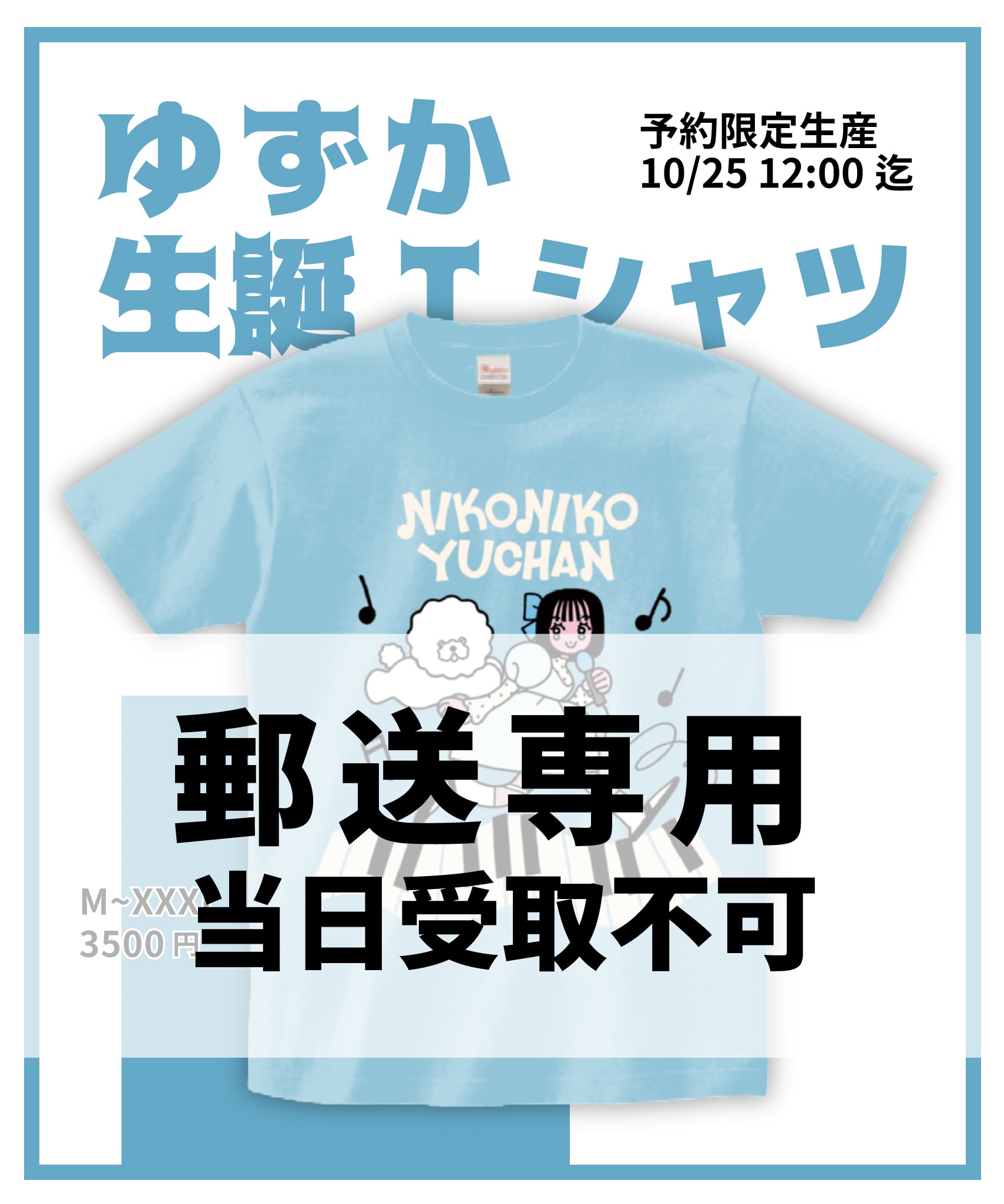日南南(手羽先センセーション) 直筆サイン入りチェキ サイン付きチェキ額装［橋本琴春］ - PhotoExhibition.jp
