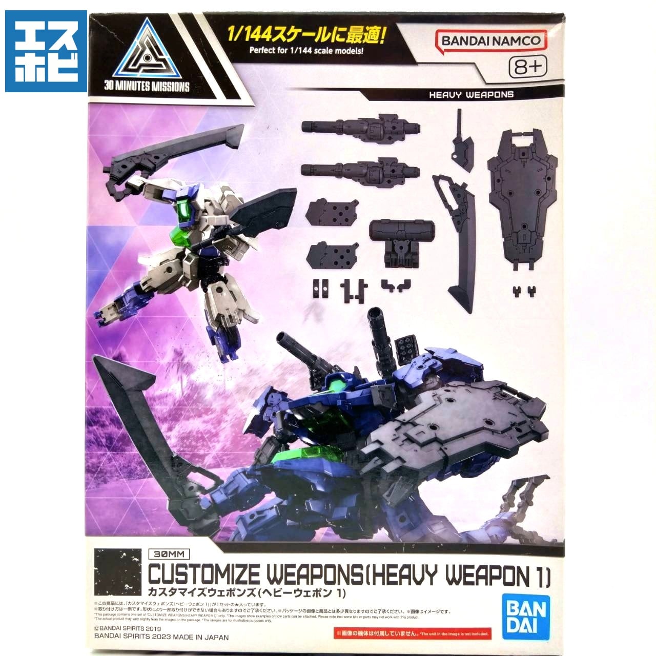 ZM Model/築夢】1/120 高さ17cm Gryps グリプス ヘッド2種付き 未組立