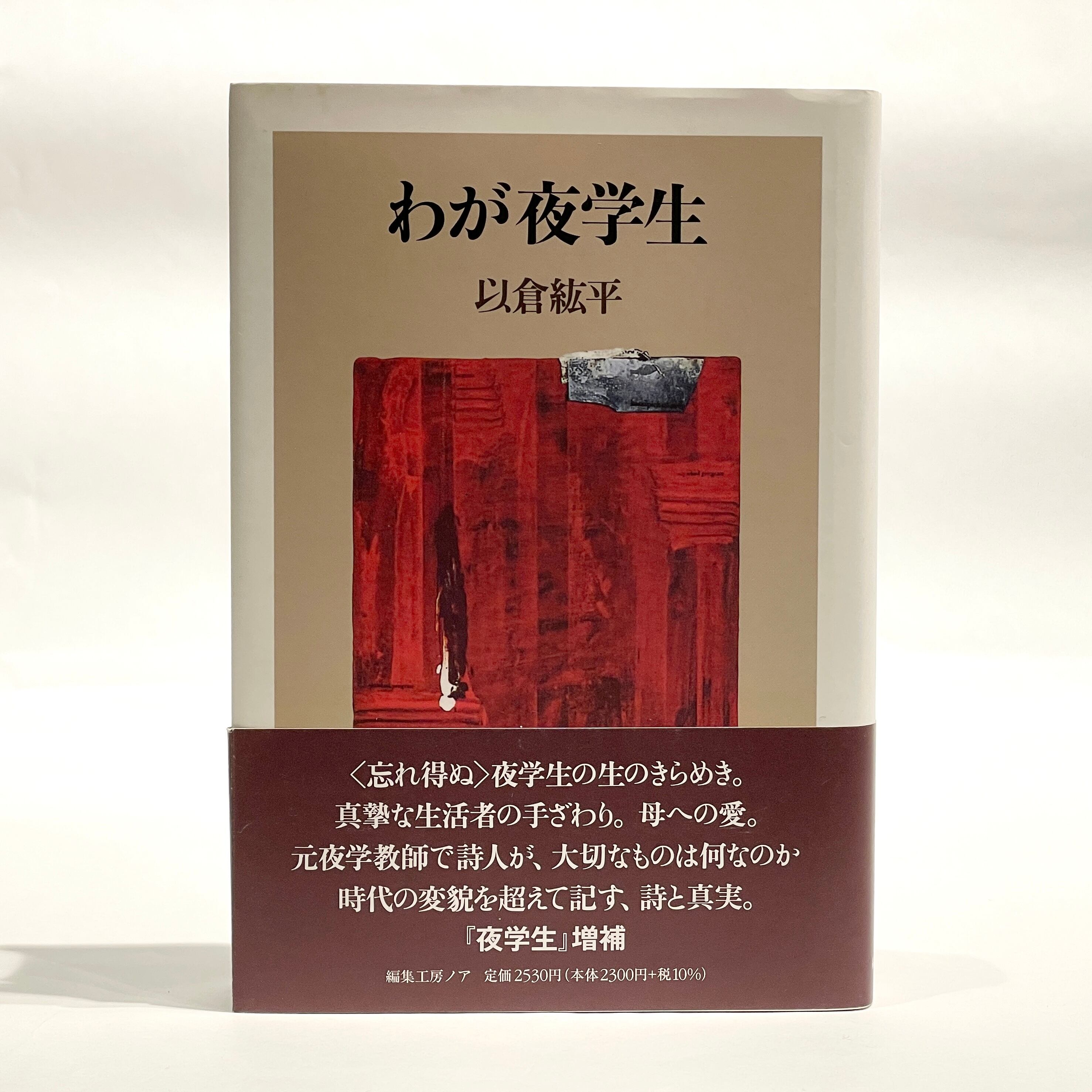 かくれ里 / 白洲正子【古本】 | 七月堂古書部