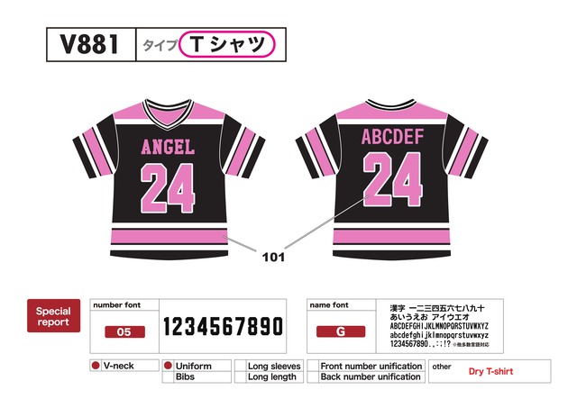 ホッケー風Tシャツ クラスTシャツ クラスTシャツ激安2000円