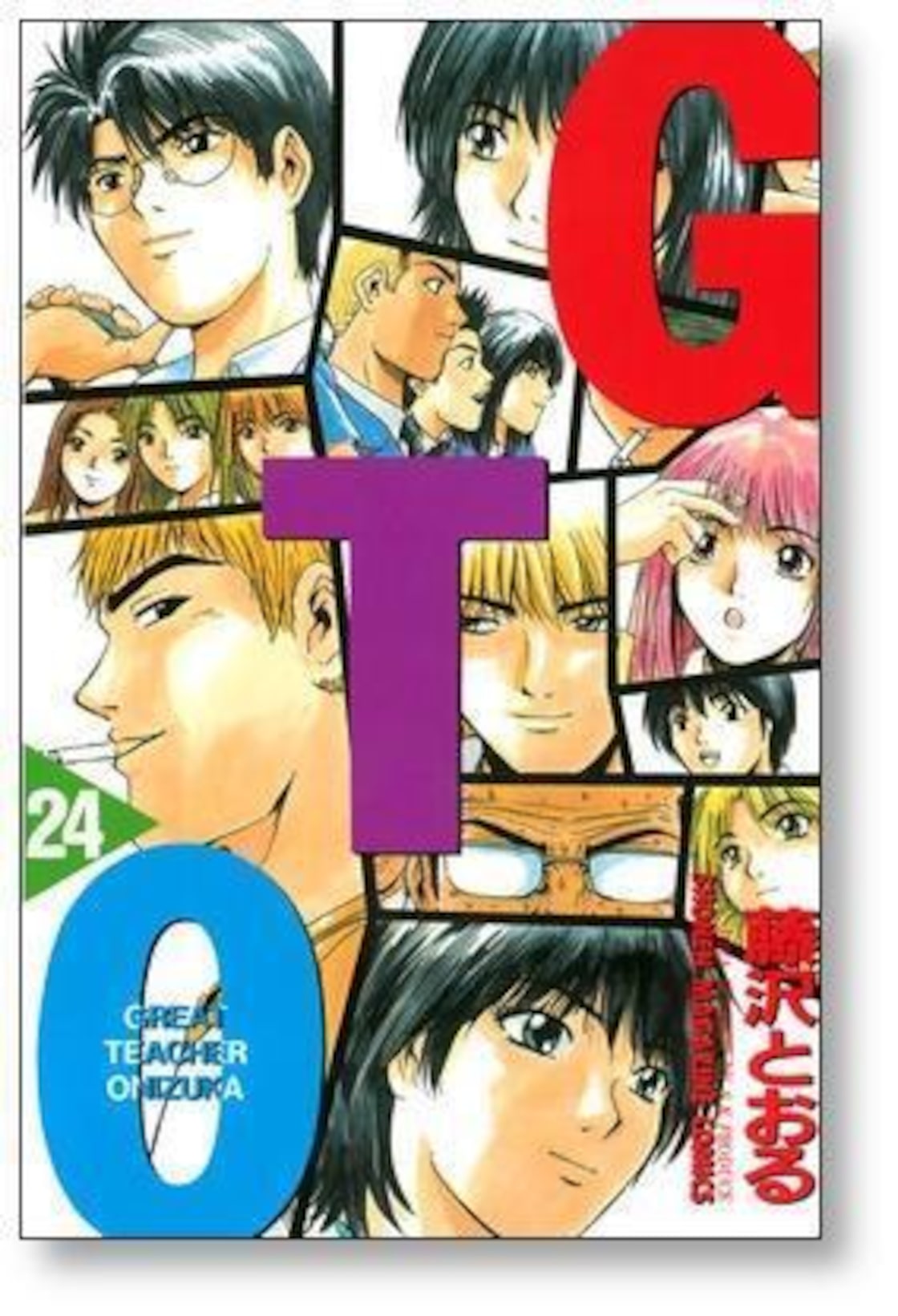 GTO 藤沢とおる [1-25巻 漫画全巻セット/完結] ジーティーオー | Pay ID