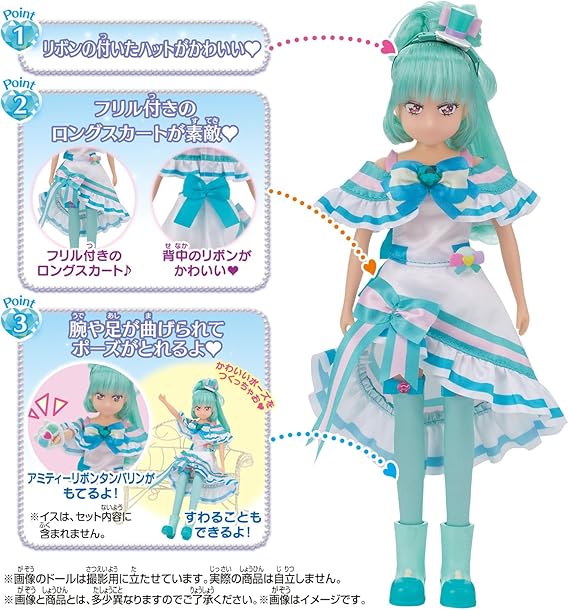 バンダイ(BANDAI)] わんだふるぷりきゅあ！ プリキュアスタイル キュア