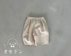 【Bella bambina】フィンガーパンツ クリーム 80~130cm 240718